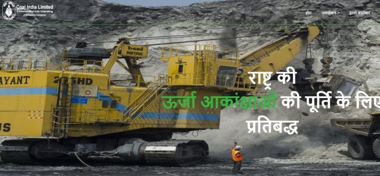Coal india limited notification 2023