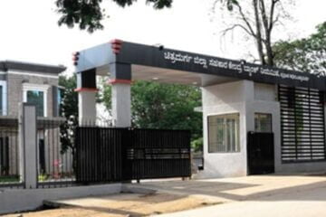 DCCBank Recruitment 16-10 2023 Apply online