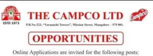 campco careers Last Date to Apply Online 15-12-2023